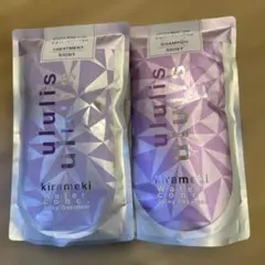 ululis kirameki シャンプー＆トリートメント つめかえのサムネイル