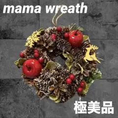 クリスマスリース mama wreath リンゴ　クリスマス　リース　飾り　装飾