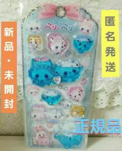 ☺️新品・未開封☺️★カミオジャパン★まじかるベリーベリー★ウォーターシール★