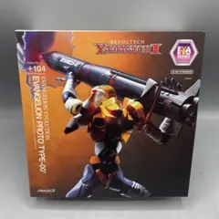 2026年最新】リボルテック 改 号機の人気アイテム - メルカリ