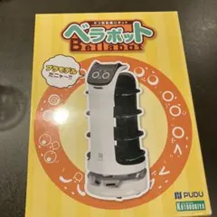 コトブキヤ ベラボット ネコ型配膳ロボット プラモデル
