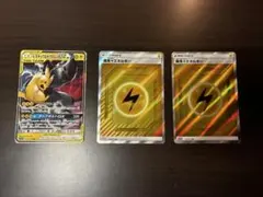 ポケモンカード ピカチュウ&ゼクロムGX 基本雷エネルギー - メルカリ