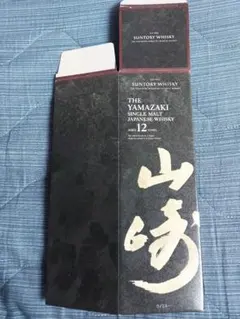 SUNTORY THE YAMAZAKI 12年 空箱のサムネイル