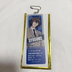 テニスの王子様 テニプリスト 選手キーホルダー 不二周助