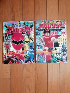 Item thumbnail for item c3998ebb-cdaf-4b00-9a2c-2484b45024a4