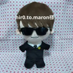 SnowMan　hir0.to.maron様　☆専用出品☆