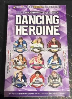 2026 BBMチア DANCING HEROINE 未開封BOX 新品ボックス