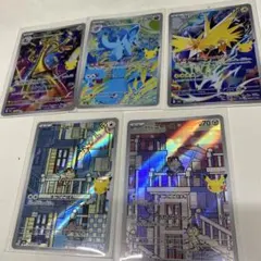 ポケモンAR 5枚セット