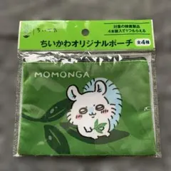 ちいかわ 綾鷹 オリジナルポーチ モモンガのサムネイル