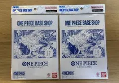 ワンピース ベースショップ リミテッドカードコレクション Vol.1 2セット