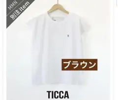 ［未使用品］ブラウン　TICCA ティッカ　Tシャツのサムネイル