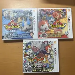 【3本セット売り】3DS 妖怪ウォッチ(バスターズ赤猫団・白犬隊/3スキヤキ）