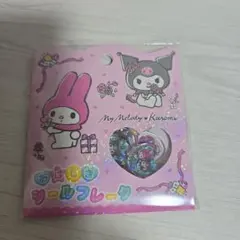 【正規品】　おはじきシール サンリオ マイメロ クロミ