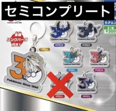 ポケモン 30周年 チャームマスコット 6種セット