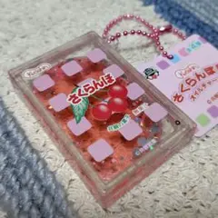 ミニチュア