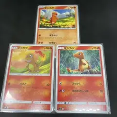 ヒトカゲ・リザードン ポケモンカードセット - メルカリ