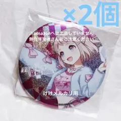 葛城リーリヤ The 1st Period 公式グリッター缶バッジ 未開封 葛城リーリヤ The 1st Period 公式グリッター缶バッジ 未開封 - メルカリ