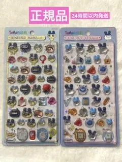 まめっち　みみっち　ボンボンドロップシール　正規品　2枚セット