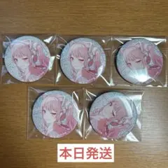 プロセカ　暁山瑞希　グリッター缶バッジ　グリ缶　50C 5点セット