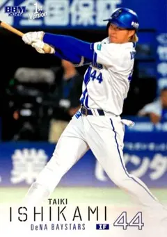 【未着用・タグ有り】ベイスターズ 石上泰輝 宜野湾 ベースボールシャツ Lサイズ ㉝BBMベースボールカード 2024 石上泰輝 - メルカリ