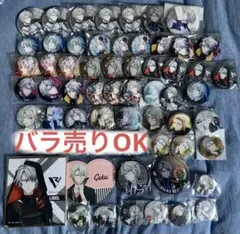 アイナナ　八乙女楽　セット