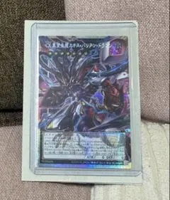 遊戯王 CX冀望皇龍カオス・バリアン・ドラゴンオーバーフレーム PSE