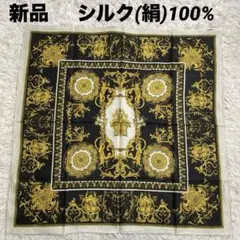 とく様 リクエスト 2点 まとめ商品