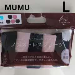 MUMU & Co. ノンストレスショーツ 5枚組 L　未開封　しまむら