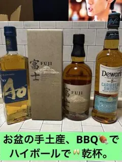 2026年最新】山崎 古酒の人気アイテム - メルカリ
