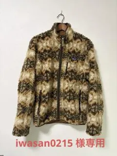 Patagonia Classic RETRO X Cardigan