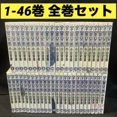 2026年最新】宇宙兄弟 全巻の人気アイテム - メルカリ