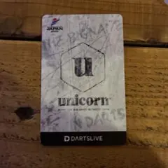新品】希少限定ダーツライブカード unicornテーマ 一次コピー付 - メルカリ