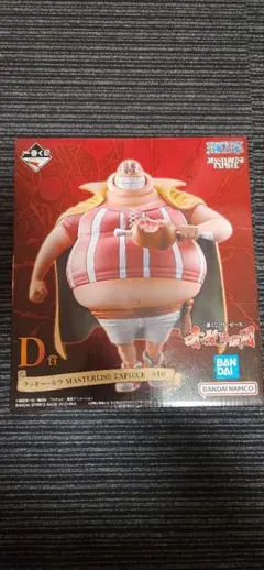 ワンピース 一番くじ ラッキー・ルウ D賞 フィギュア
