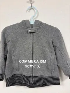 COMME CA ISM グレー フード付き トレーナー 90cm
