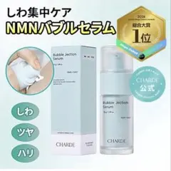 innerTIDE バブルエッセンス - メルカリ