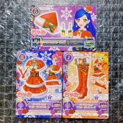 アイカツ　ジングルベルのラブリーサンタ　そら　セイラ　きい　プロモ　ちゃお　PZ