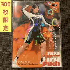 競輪70周年記念競輪選手カード 競輪70周年記念·競輪選手カードアルバム