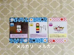 にゃんにゃんにゃんこ にゃんコレクションカード