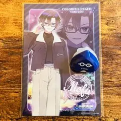 カラフルピーチ もふ 東武動物公園コラボ リングライト