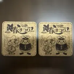 Item thumbnail for item f1e17ed6-5400-44e6-ab25-4409e8080304