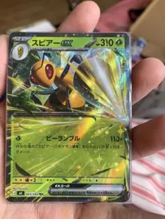 ポケモンカード RR 8枚 セット(^^)