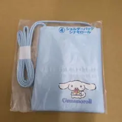 サンリオキャラクターズ当たりくじ　ショルダーバッグ