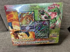 M レックウザ　リザードン　プロモ　まとめ売り ポケモンカード リザードン 明治 meiji プロモ 054/ADV-P 1枚の通販