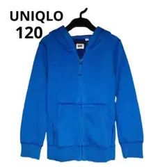 120 ユニクロ パーカー ジップ フード 青 男 女 トレーナー スウェット