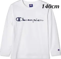 新品11948 チャンピオン ジュニア140cm 長袖Ｔシャツ 白 無地男女兼用