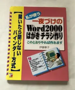 Item thumbnail for item a3e04a6a-a2b6-408b-936c-8a03c4e2c89b