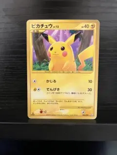 PSA8 ピカチュウ 1ED DPt 時の果ての絆 088 2008 PSA8 ピカチュウ 1ED DPt 時の果ての絆 088 2008 - メルカリ