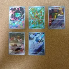 ポケモンカード　AR 5枚セット　メガブレイブ　メガシンフォニア