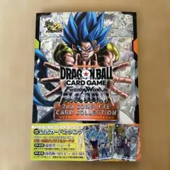 ドラゴンボールFW 2nd COMPLETE CARD COLLECTION