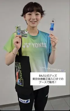 YONEX バドミントン ジャパンオープン2026Tシャツ Lのサムネイル